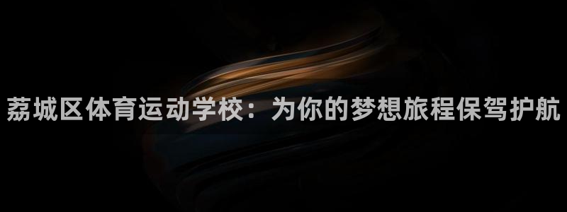 利记官网下载官方客服电话