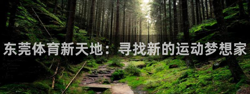 利记官方正版app娱乐首页官网下载