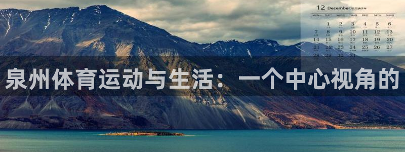 利记官方正版app神州